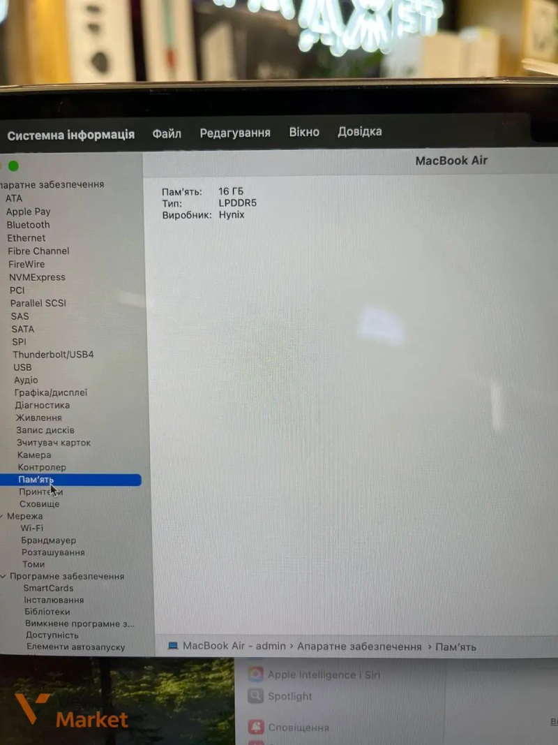 MacBook Air M4 (2025) 16/512GB — фото 7