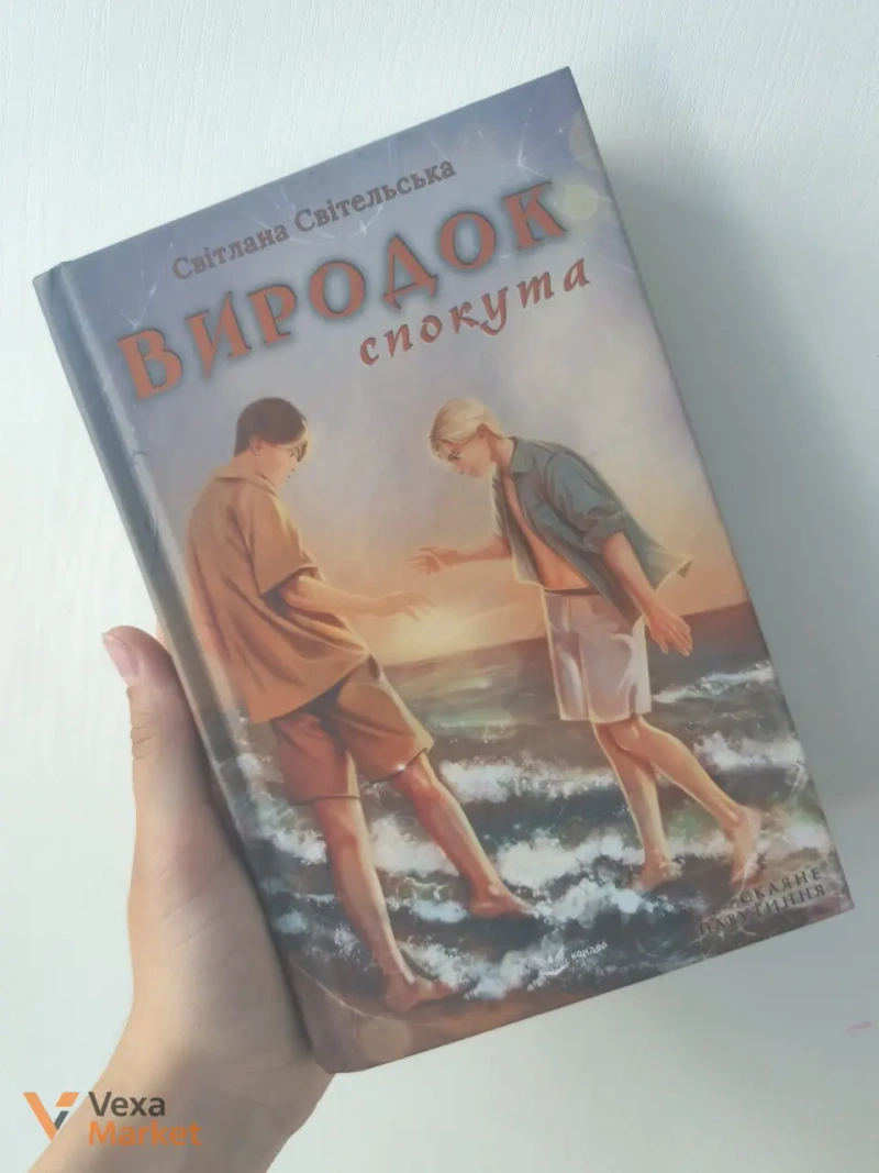 Манґа та книги: Наґата Кабі, Хару та Мідорі, Елль Кеннеді та інші — фото 4