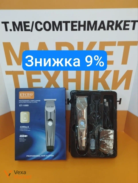 Машинка для стрижки ETCEO ET-1089