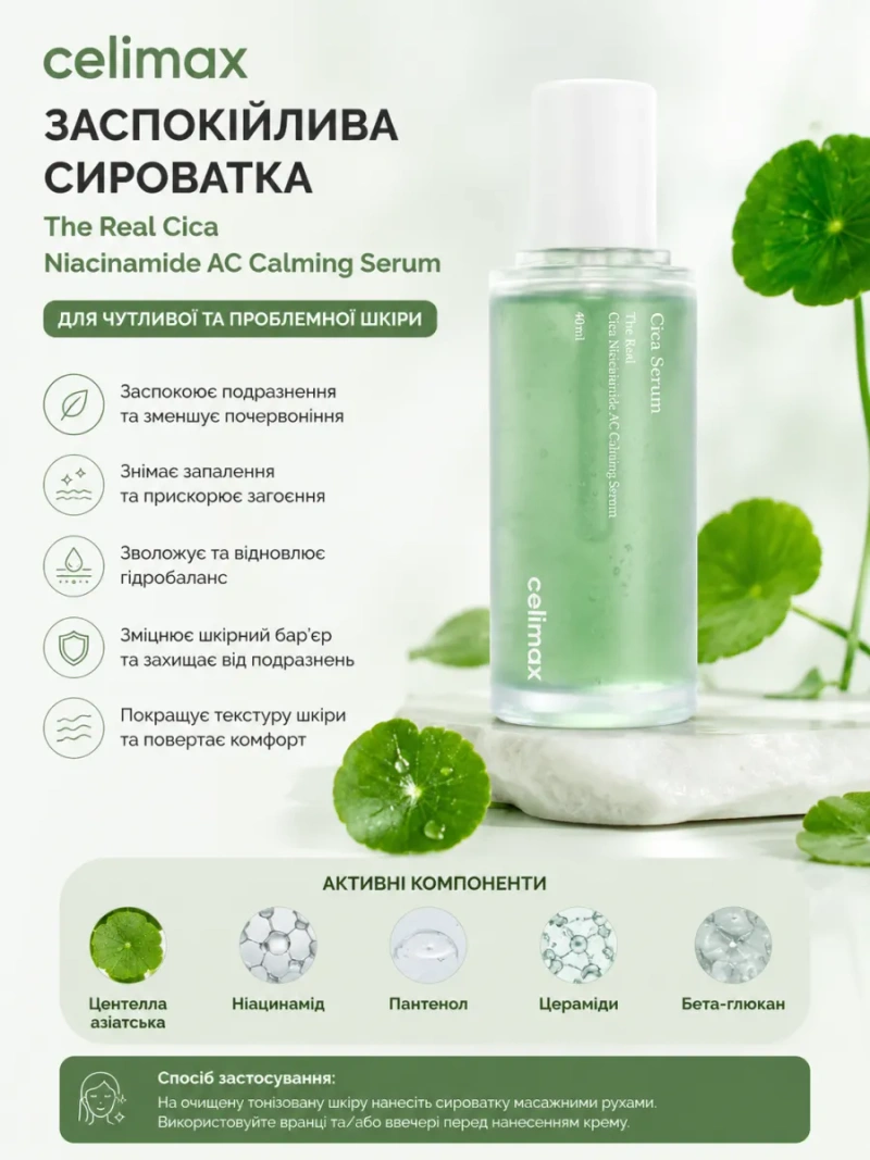 MASIL 7 Ceramide Perfume Shower Gel Sweet Flower 500 мл — фото 8