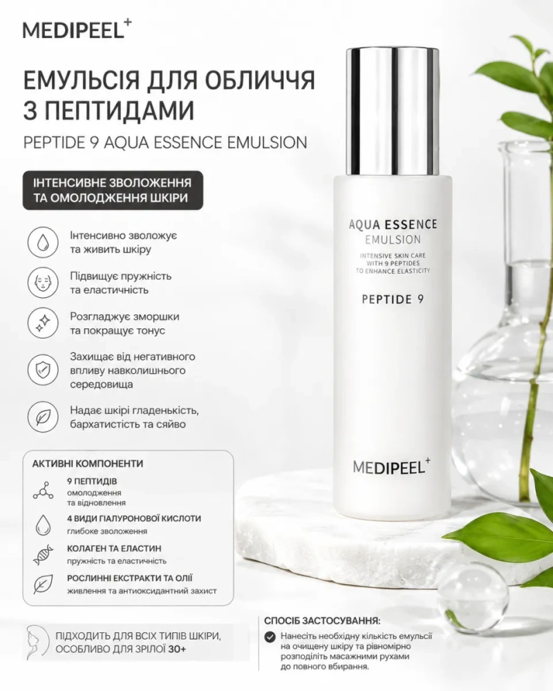 MASIL 7 Ceramide Perfume Shower Gel Sweet Flower 500 мл — фото 5