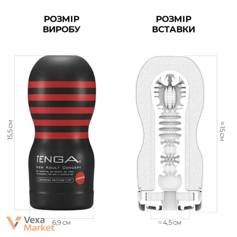 Мастурбатор Tenga Deep Throat Original Vacuum Cup STRONG