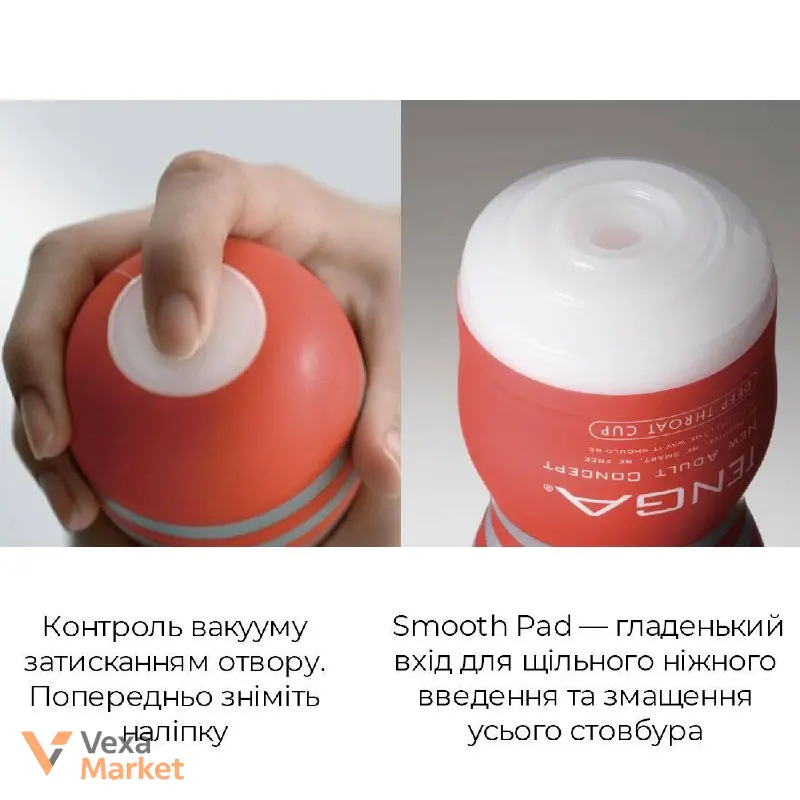 Мастурбатор Tenga Deep Throat Original Vacuum Cup STRONG — фото 2