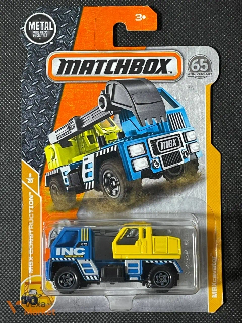 Matchbox MBXcavator 65th Anniversary