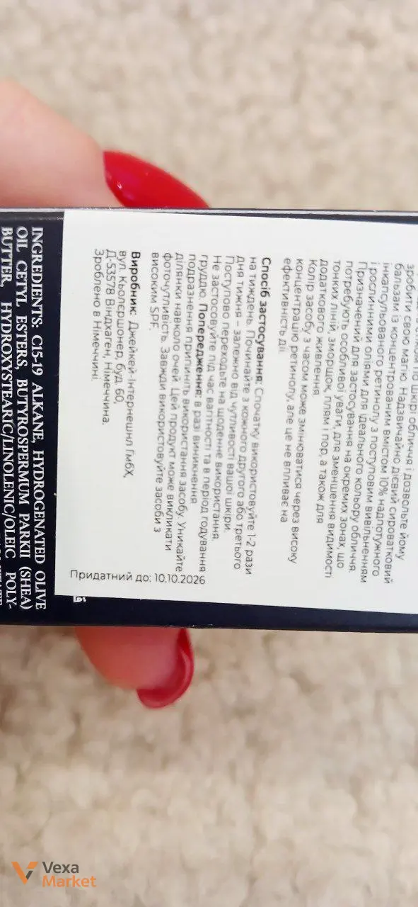Melume Micro-Encapsulated Retinol Stick 15g — фото 2