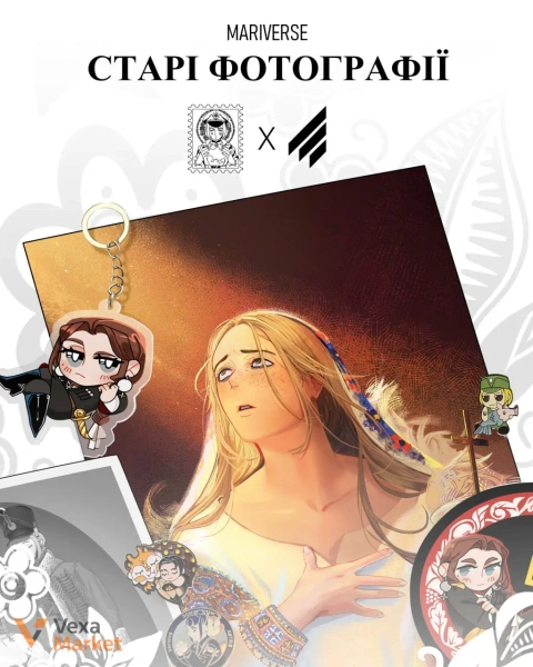 Мерч арт-проєкту «Старі фотографії» від #mariverse