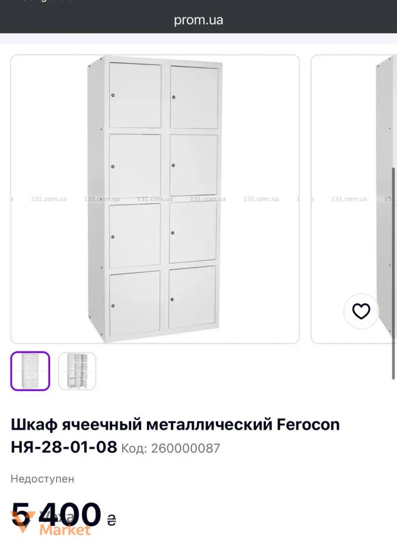 Металевий локер на 8 комірок 180х80х50см — фото 2