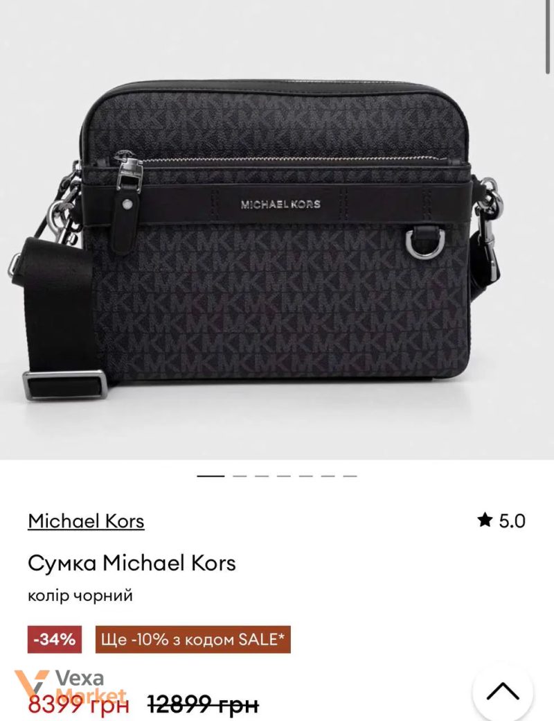Michael Kors Hudson EW Utility Crossbody сумка чорна — фото 3
