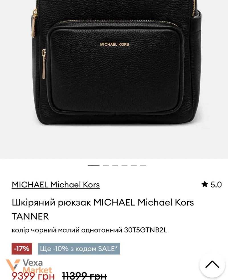 Michael Kors Рюкзак шкіряний чорний — фото 3