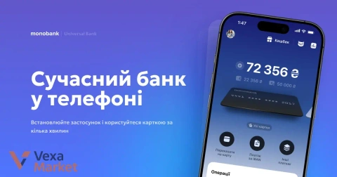 monobank: Сучасний банк у телефоні