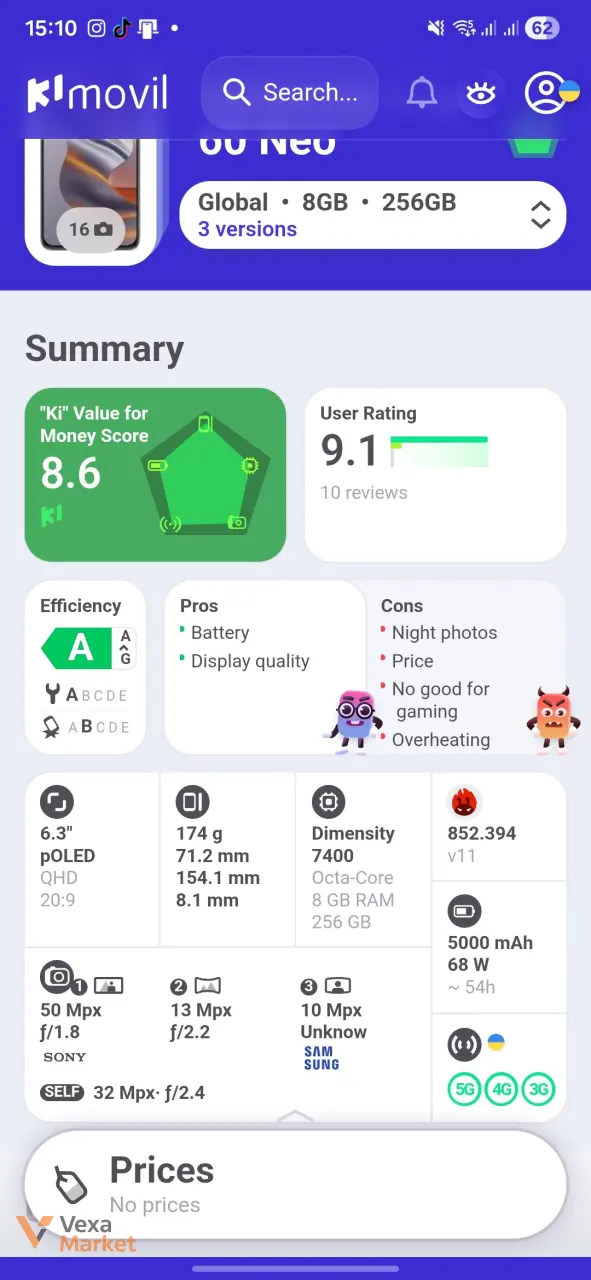 Motorola Edge 60 Neo 8/256 GB — фото 8
