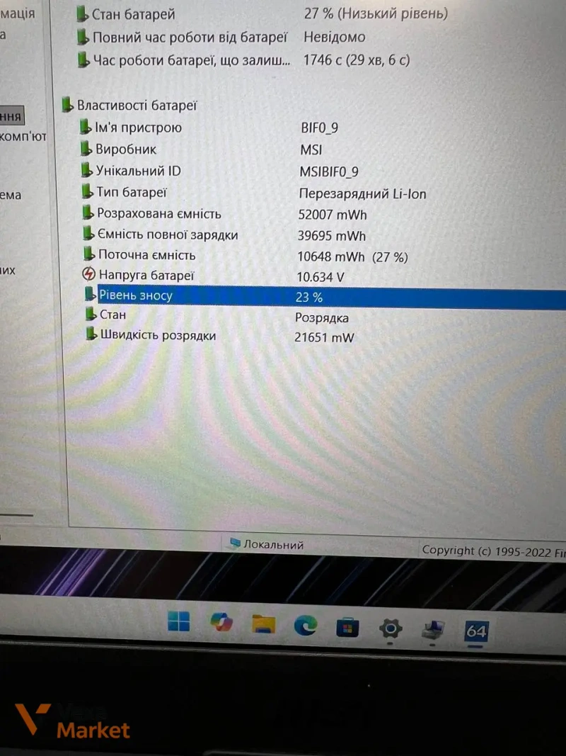 MSI Workstation 15 Core i7 11800H, 16Gb RAM, 500Gb SSD, Nvidia RTX A2000 — фото 4