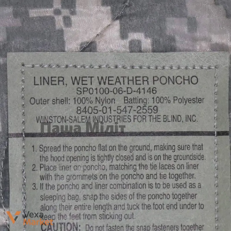 Мультифункціональний пончо-лайнер, ковдра, тент Liner Wet Weather Poncho US Army ACU — фото 3