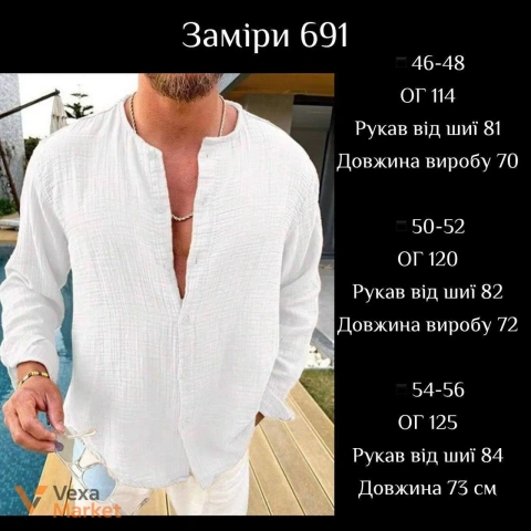 Мужская рубашка из муслина, Мод. 691