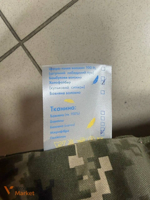 Набір: Ковдра піксель 140*205 Полікотон, Подушка 50*70 Холофайбер