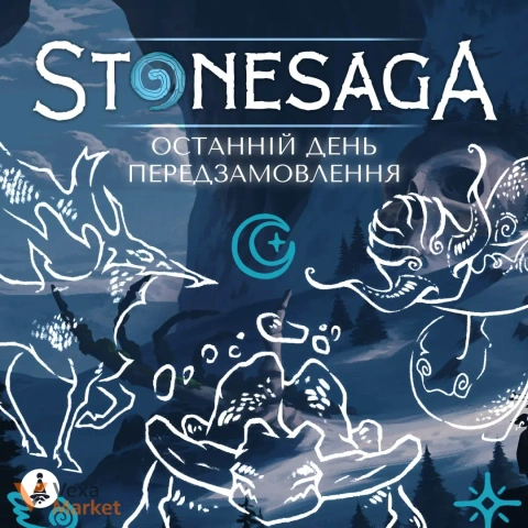 Настільна гра "Сага кам'яної доби" (Stone Saga)
