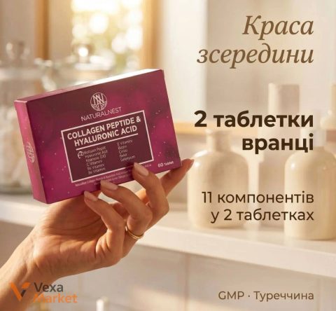 Naturalnest Колаген пептид + гіалуронова кислота, 60 таблеток