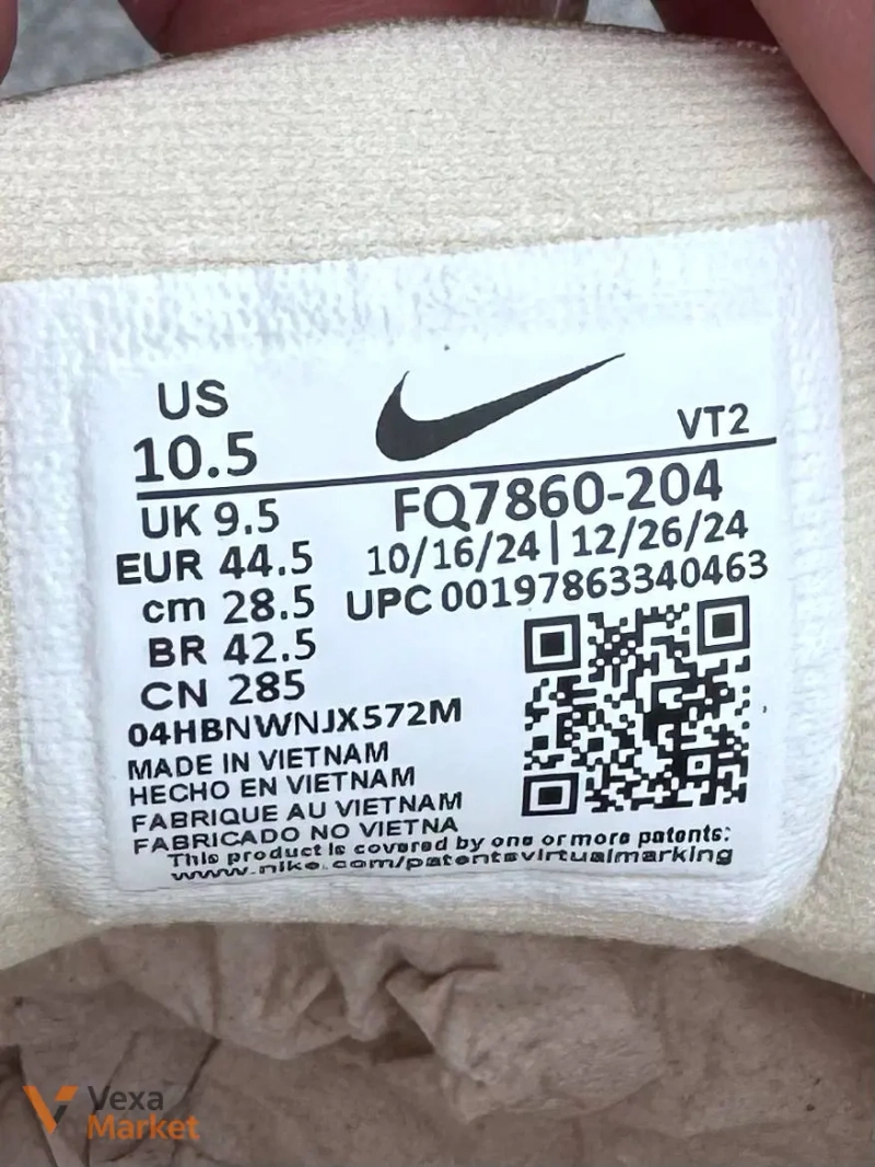 Nike Air Max Dn 8 Coconut Milk кроссовки мужские 44.5 — фото 7