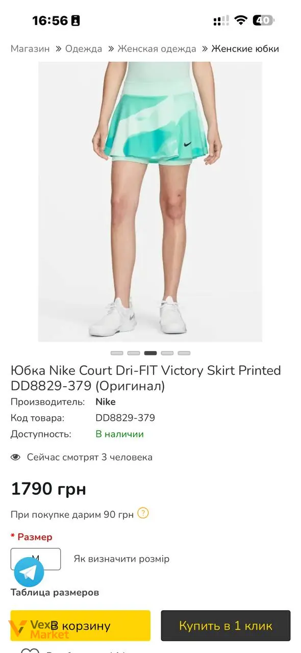 Nike Спідниця з вело S — фото 6