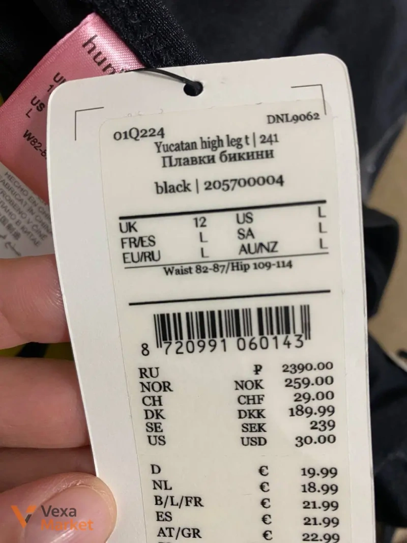 Низ купальника Hunkmoller L — фото 4