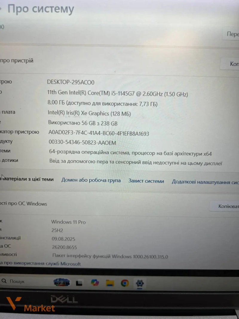Ноутбук Dell Latitude 5520 Intel Core i5 1145G7 15.6" Full HD IPS 8GB RAM 256GB SSD — фото 5