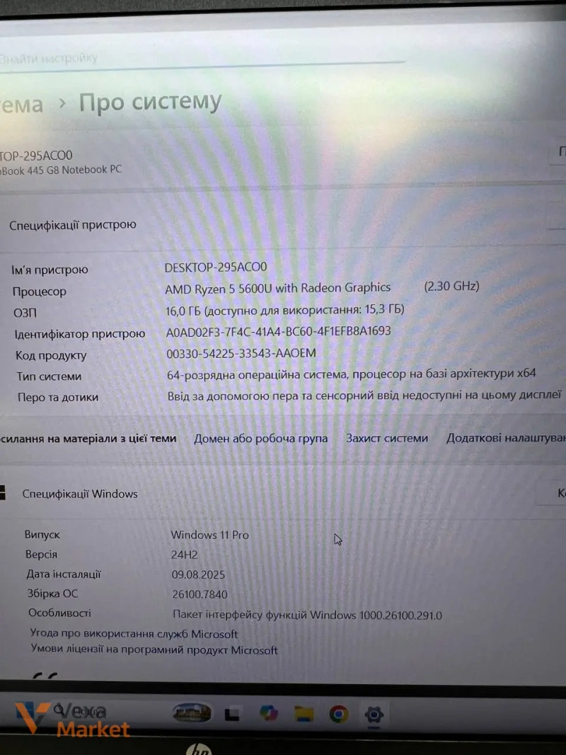 Ноутбук HP Probook 445 G8 Ryzen 5 5600u 16Gb SSD 256Gb Radeon Graphics 14" Full HD IPS — фото 5