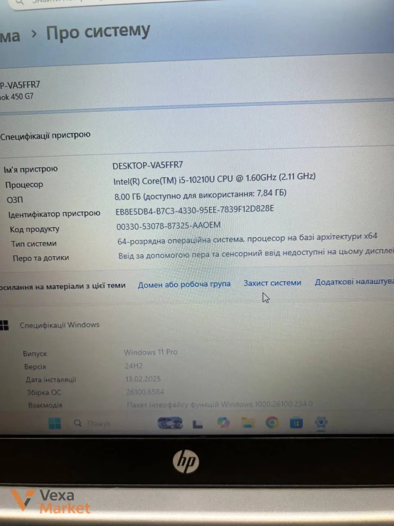 Ноутбук HP Probook 450 G7 Intel Core i5 10210U 15.6" HD 8GB RAM 256GB SSD — фото 3