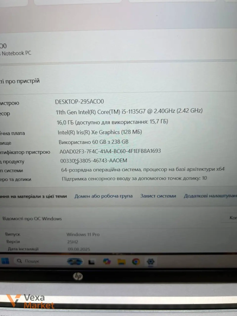 Ноутбук HP Probook 450 G8 Intel Core i5 1135G7 16Gb 256Gb SSD 15.6" Full HD IPS Сенсорний — фото 5