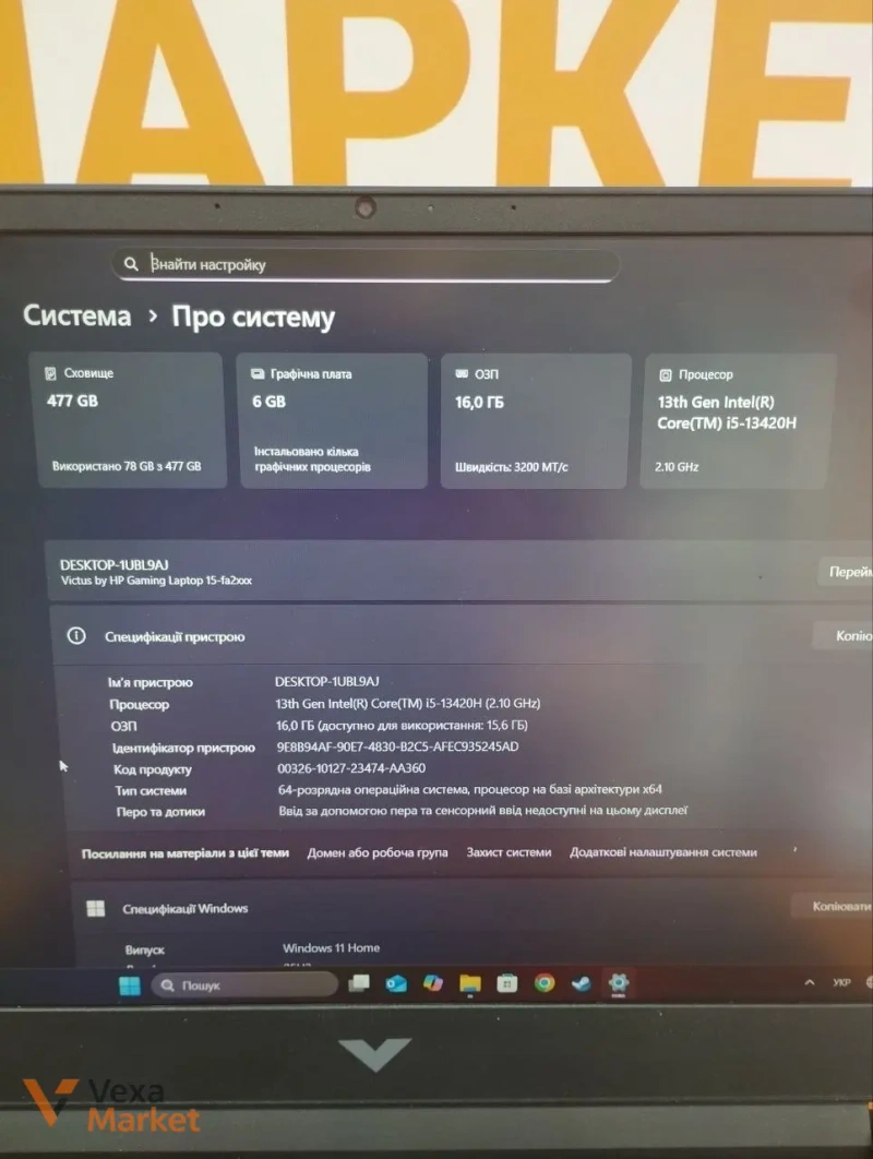 Ноутбук HP Victus 15, Intel Core i5-13420H, 16GB RAM, 500GB SSD, 6GB GDDR6 — фото 2