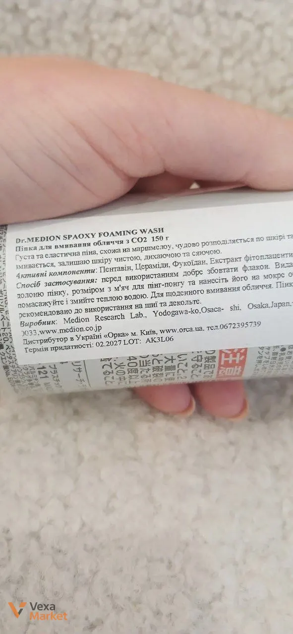 Очищувальна пінка для обличчя Dr.Medion SpaOxy Foaming Wash, 150ml — фото 2