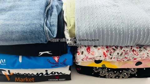 Одяг мікс літо 1-й сорт, 10 кг