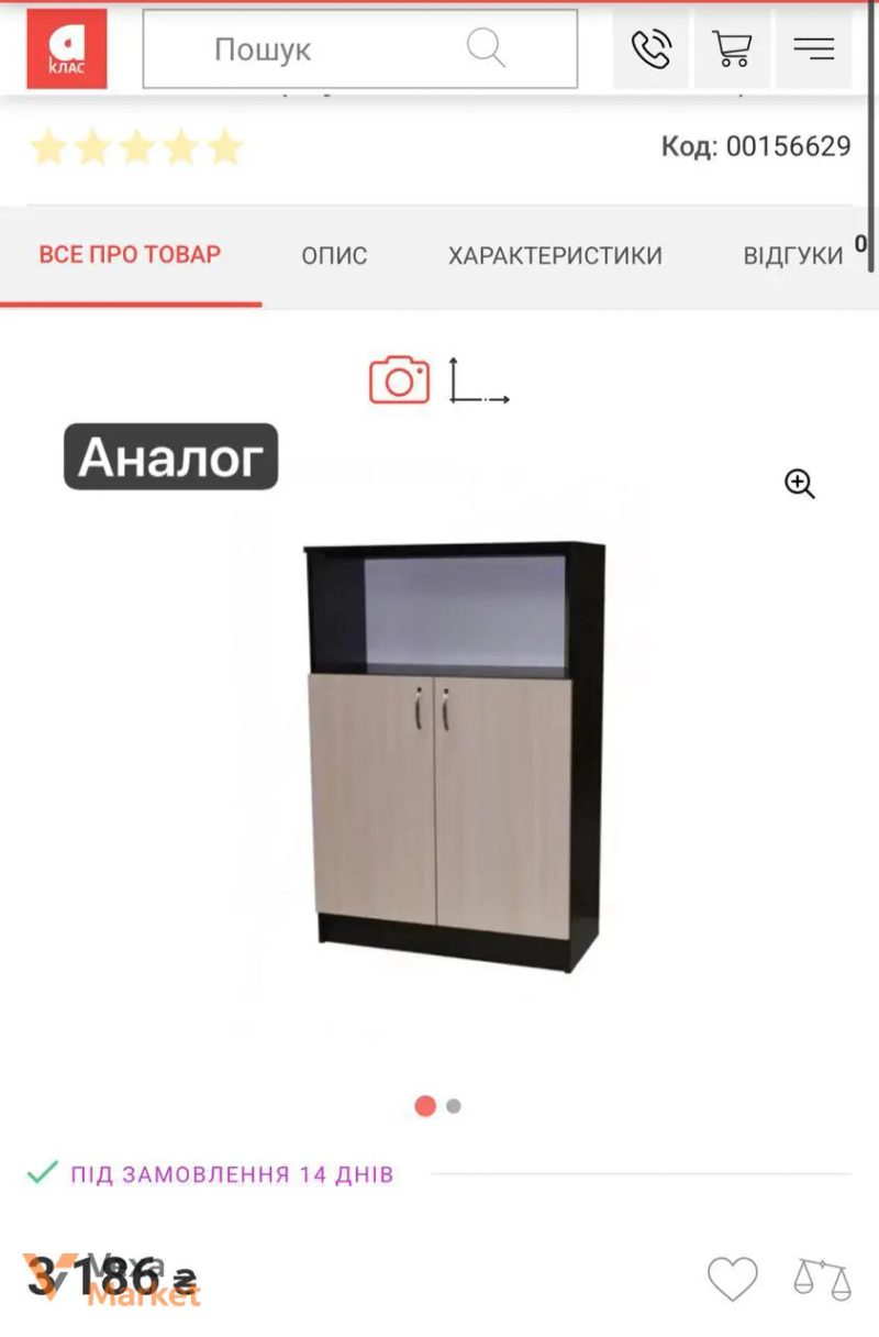 Офисная тумба 60х40х110см — фото 2