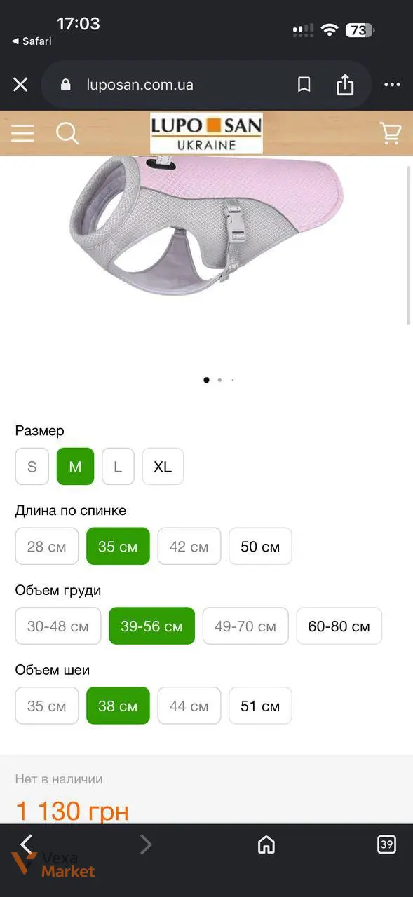 Охолоджуючий жилет для собак — фото 4
