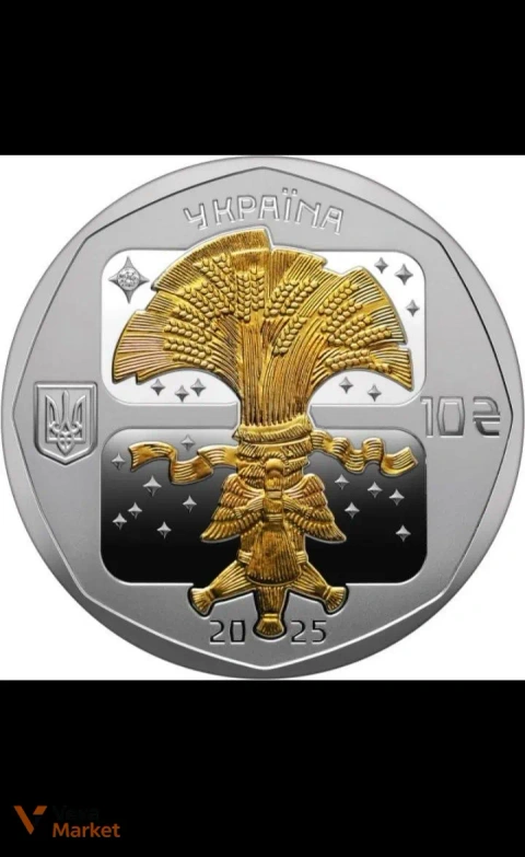 Пам'ятна монета "Щедрик" 10 грн 2025