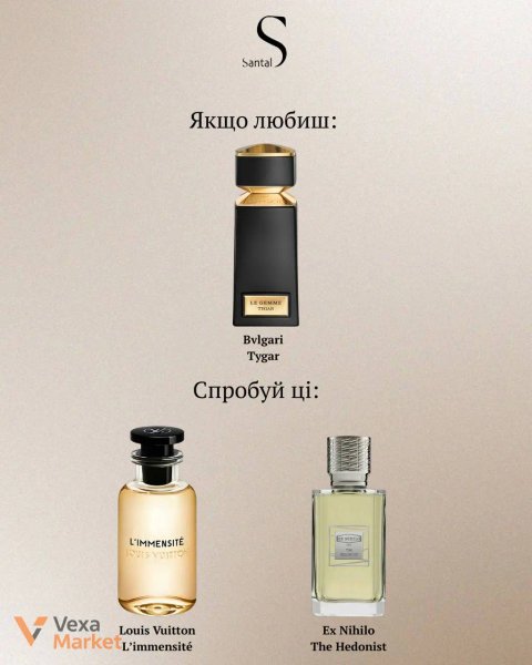 Парфуми на розпив Bvlgari Tygar, Louis Vuitton L’immensitè, Ex Nihilo The Hedonist