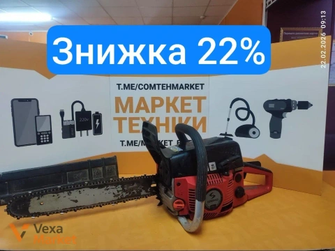 Пила бензинова SADKO GCS-560E, 50 см, 2.5 кВт