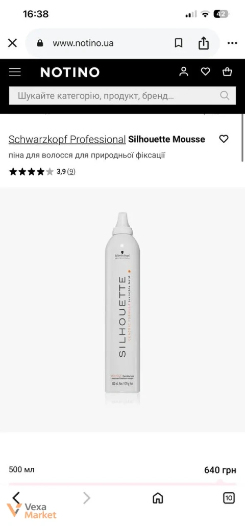 Піна для волосся Schwarzkopf Professional Silhouette Flexive Hold для природної фіксації