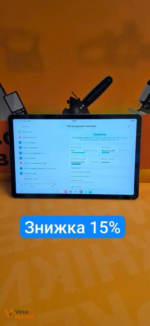 Планшет Samsung Tab S10 FE 8/128GB