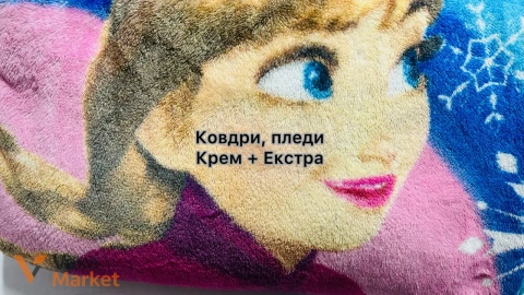 Плед дитячий "Крем + Екстра" з зображенням персонажа мультфільму