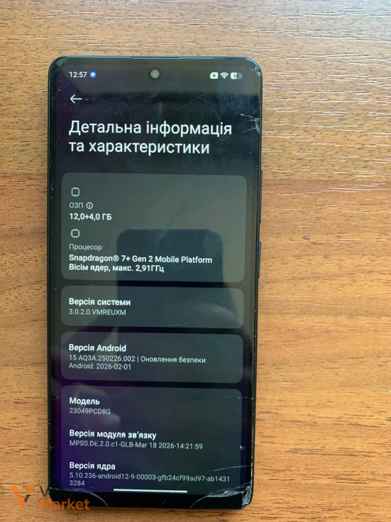 POCO F5 8/256GB чорний з тріснутим екраном — фото 3