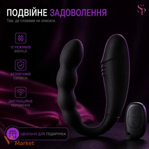 Подвійний анально-вагінальний вібратор Magic Heilos Remote