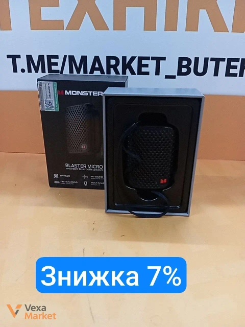Портативна колонка MONSTER BLASTER MICRO