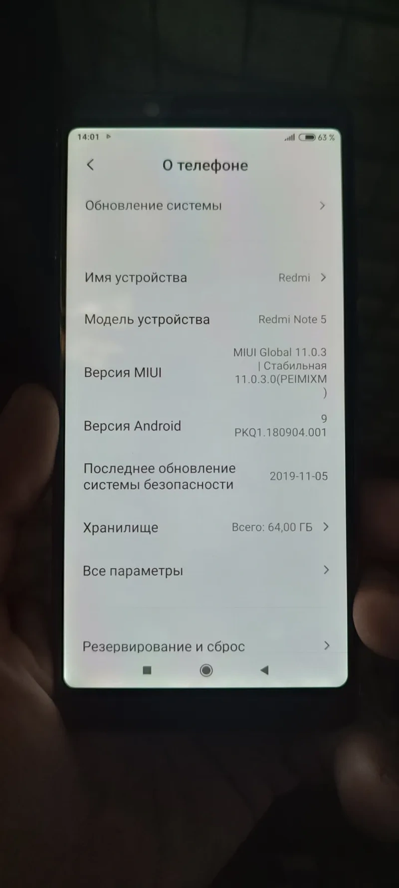 Смартфон Redmi 5 4/64 — фото 7