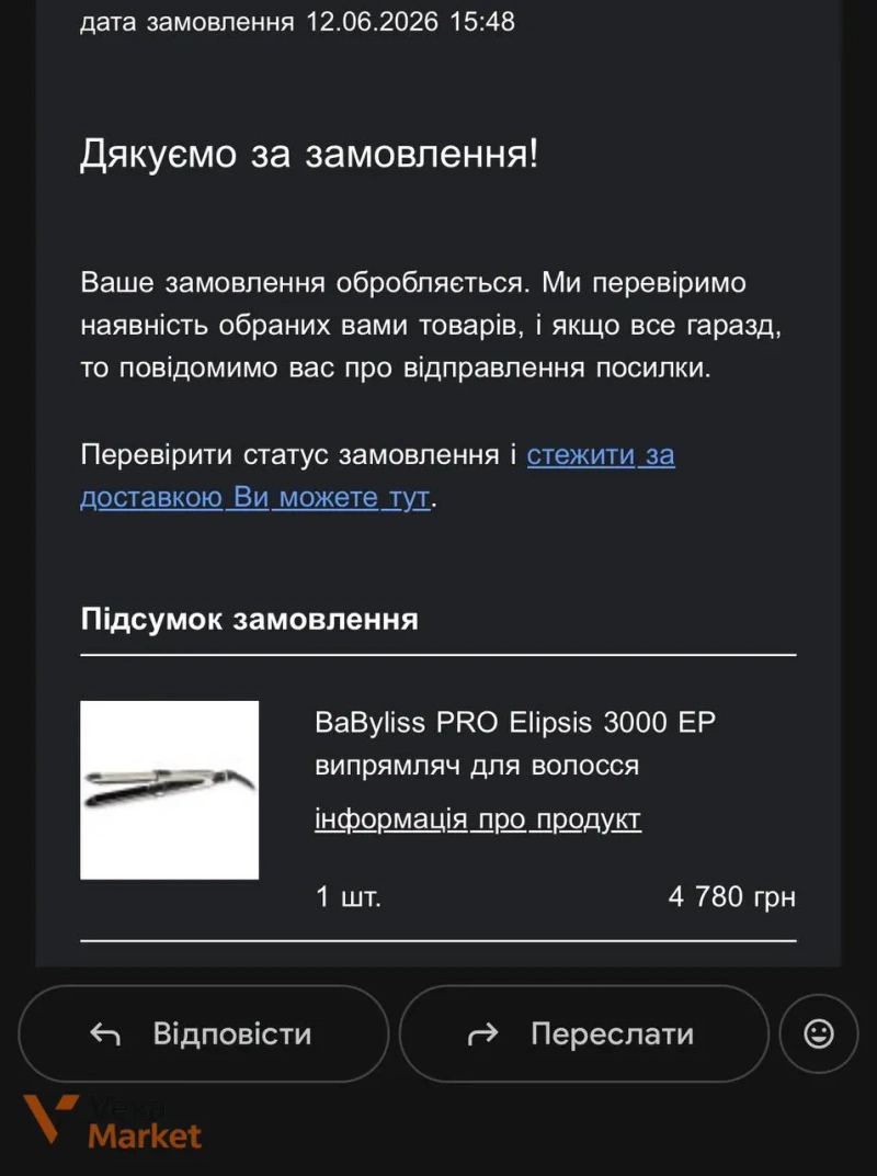 Професійний випрямляч для волосся BaByliss PRO BAB3000EPE Elipsis 3000 — фото 2