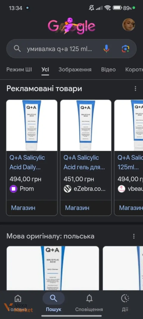 Q+A Salicylic Acid Daily Cleanser 125ml