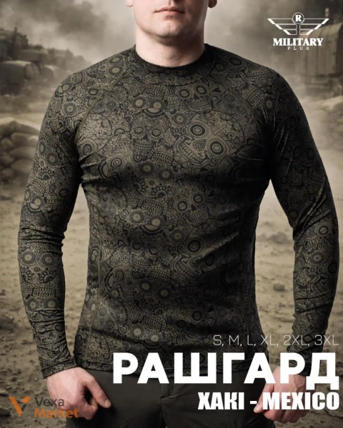 Рашгард R Military Хакі-Tigerline
