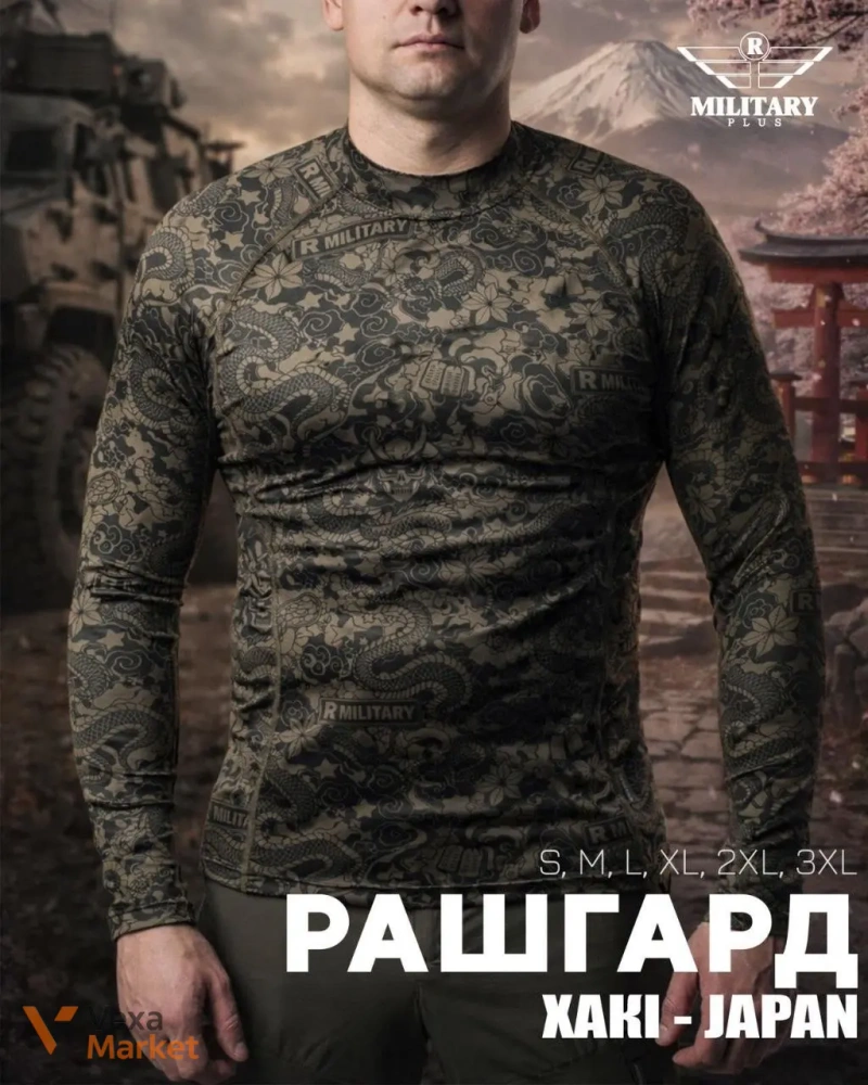 Рашгард R Military Хакі-Tigerline — фото 3