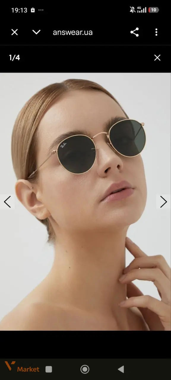 Ray-Ban Очки солнцезащитные — фото 5