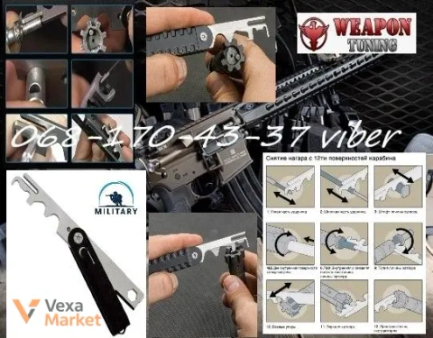Real Avid Scraper скребок для чистки AR15/M4/M16 .223/.22 cal