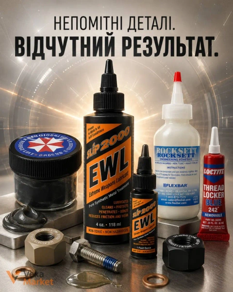 Рідини для змащування та фіксації від виробників США